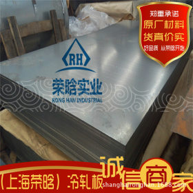 工厂直销品质保障DC04现货冷轧板 冷轧卷 DC04钢板 可配送到厂
