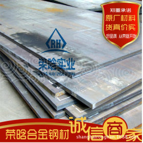 上海厂家供应国标Q460D优质钢板 Q460D低合金高强度钢板中厚板