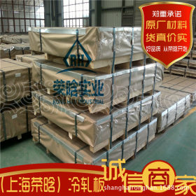 荣晗专业销售Q550E结构钢中厚板 S550E欧标钢板冷板 免费配送