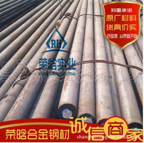 上海厂家供应合结钢20CR圆钢 20CR钢板 价格实惠 材质保证