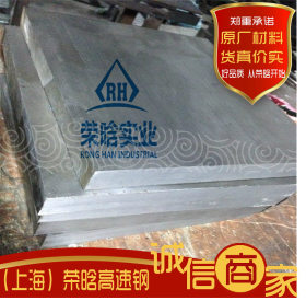供应skh-51高速钢棒 skh51高速钢板 大小规格可切割 质量保证