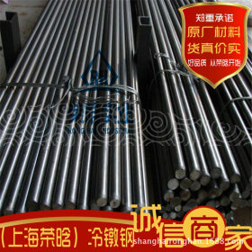 供应邢钢XG10B21冷墩钢盘条 精品钢线原厂批发价格 多种规格