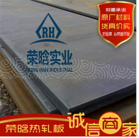 现货12CR1MOVR钢板 容器钢板12CR1MOVR中厚板 热轧板切割零售