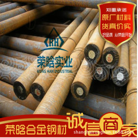 供应CK25结构钢圆钢 CK25优质碳素结构钢棒  可切割加工 材质可验