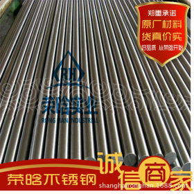 0Cr17Ni8Al耐热钢不锈钢棒 光棒 1.4568不锈钢板 特殊规格定制