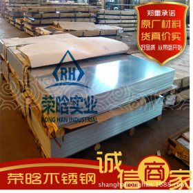 批发04Cr13Ni5Mo水电用不锈钢板 超低碳马氏体钢板 附带质保书