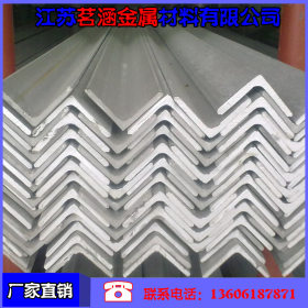 本公司专业生产销售各种规格厚的角钢 角铁  现货供应三角铁