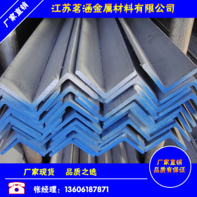 无锡厂家供应低合金 Q345B角钢 Q345B角钢价格 价格优惠