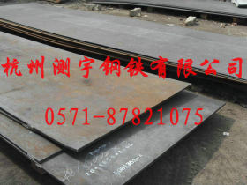 长期供应 杭州耐磨板 高强度耐磨杭州钢板
