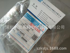 NAS日本“精线”不锈钢弹簧钢丝 常供规格: 0.08~2.00mm保质保量