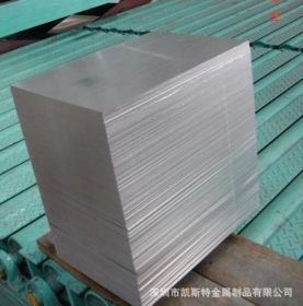 不锈钢带整平加工（0.08-2.0mm）整平裁剪不锈钢薄板