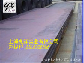 供应QStE550TM协议酸洗卷QStE550TM冷轧钢板