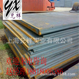 (上海兑祥 ）供应B510 L钢板 宝钢 汽车大梁钢 宝钢