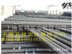 上海（兑祥）火热供应30CRNI3圆钢30CRNI3钢板品质保证 全国配送