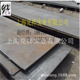 上海兑祥（现货）供应热轧卷Q355GNHD钢板Q355GNHD开平板