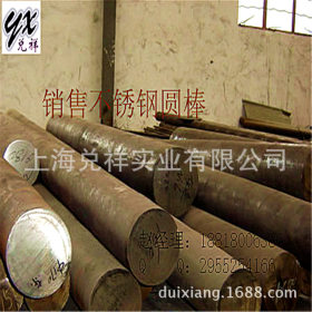 上海（兑祥）火热供应SNC1圆钢SNC1钢板品质保证 全国配送