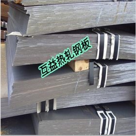 供应NAW490热轧纵切钢带耐候钢 NAW490耐候板 NAW490耐候钢价格