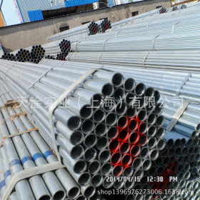 镀锌管 热镀锌管  上海和江苏地区可免费送货！！！