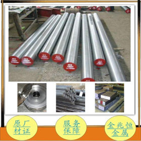 供应优质国产环保T10A工具钢