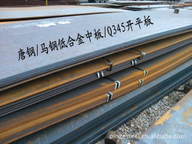 江宁 溧阳 安徽铜陵  均有代理点低合金板 Q345厂家价格