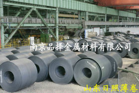 南京钢材市场供应日照普卷 沙钢热轧卷马钢低合金卷板江苏总经销