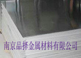 镀锌卷  镀锌板 南京总代理销售