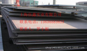 厂家直销 现货供应 A3中厚板  船钢板 60*2200*c钢板