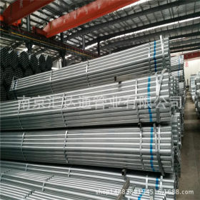 厂家直供热镀锌钢管 Q235镀锌钢管规格表 3寸*3.75mm镀锌管质量优