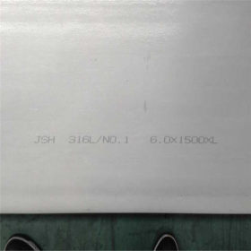 316L不锈钢板厂家直销 高品质工业面304不锈钢板 可切割 现货