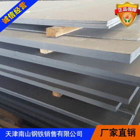 现货销售 NM500耐磨板 NM500耐磨钢板/WNM500钢板 价格优惠