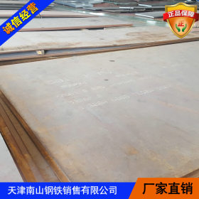 现货销售 NM400耐磨板 NM400耐磨钢板/WNM400钢板 价格优惠