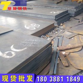 现货批发广州q345b钢板 加工海口热镀锌花纹板 三亚q235b热轧板