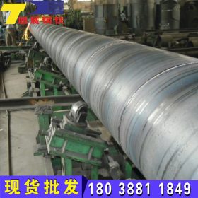 供应顺德q235b防腐螺旋管 来宾碳钢焊管 乐从热镀锌q345b螺旋钢管