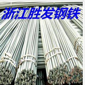 杭州 批发销售 螺纹钢 抗震螺纹钢 线材 圆钢 规格齐 价格优