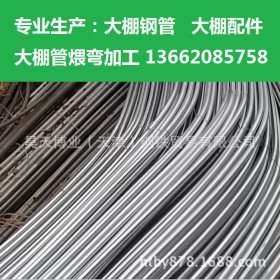 天津薄壁镀锌管 32*1.8镀锌带钢管 温室大棚管 大量现货批发