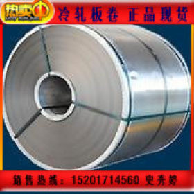 【上海货源】供应冷轧深冲料结构钢 JSC270C 低合金结构钢 可加工
