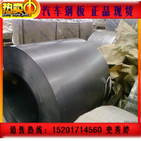 上海匙启供应宝钢热轧汽车钢QSTE420TM，规格齐全，生产量大