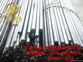 宁波环球20cr钢材价格_优质20cr钢材批发/采购 规格齐全 货源充足