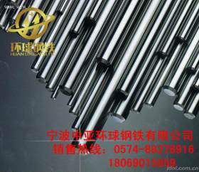 宁波环球销售50crva圆钢，库存量大 50crva弹簧钢现货供应