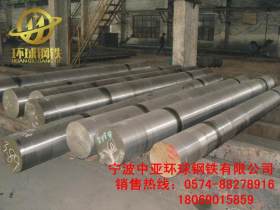 供应50Mn2合金结构钢