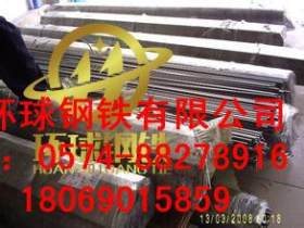 宁波中亚环球批发AISI4145H石油钻具用钢_4145H圆钢化学成分