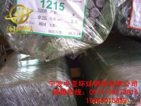 【中亚环球】37CrMnMo圆钢 合金结构钢 万吨库存 可切割零售
