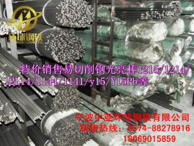 现货供应 65MN弹簧圆钢厂家直销 65MN合金钢圆钢 批发零售