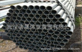 武汉供应镀锌管 焊管  消防钢管 工程建筑 材质Q235B规格全价格低