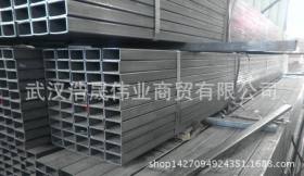 武汉厂家销售Q235玻璃幕墙 外墙钢挂专业热镀锌方管 矩形管60*5