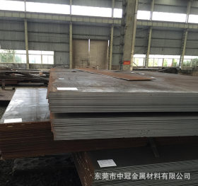 大量供应SHY685NS低合金高强度钢板 可零售切割