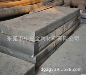 供应ZGD840-1030低合金铸钢 C38493一般工程与结构用低合金铸钢