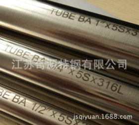 304精密不锈钢管 无锡工厂 高质量 低价销售  货源充足欢迎
