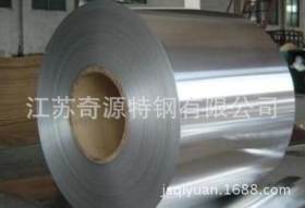 镜面不锈钢卷202热轧制成江苏奇源特钢有限公司预定13506185535