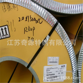 316 316L不锈钢卷 确保质量 厂家直销 奇源供应 13506185535